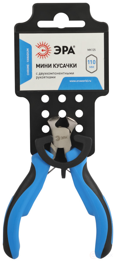 MK125 Кусачки ЭРА 110 мм мини двухкомпонентные рукоятки