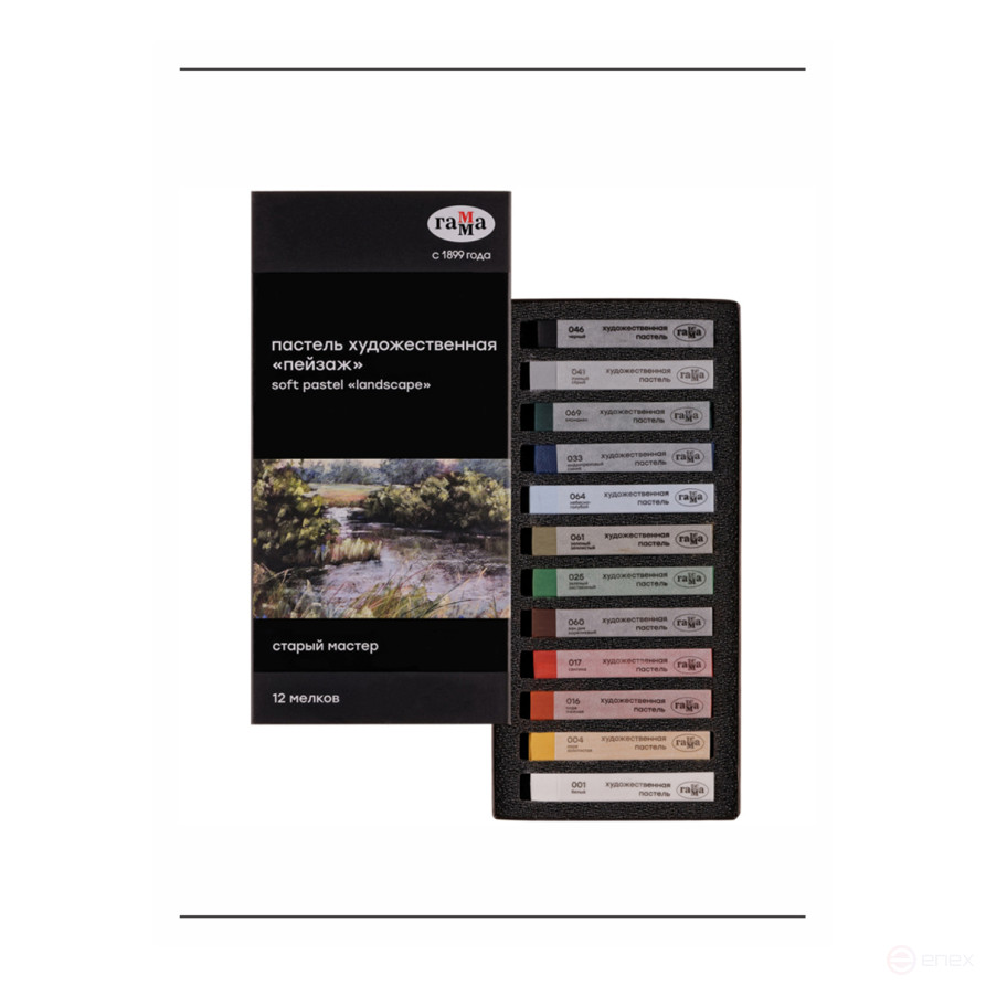 Pastel art Range "Old master. Landscape", 12 colors, cardboard. packaging