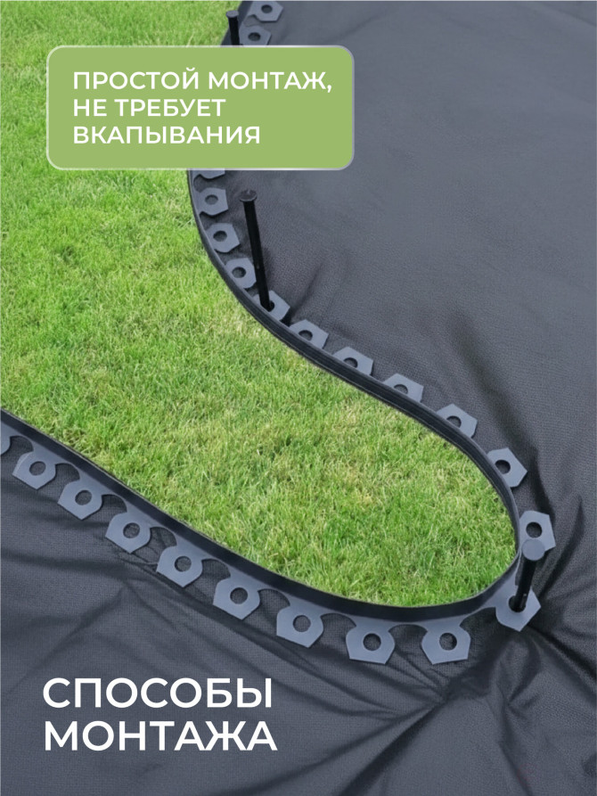 Бордюр садовый пластиковый МАНГО 10 м высота 55 мм черный