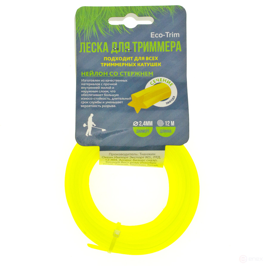 Fishing line star 2.4mm x 12m, no name (12/144)