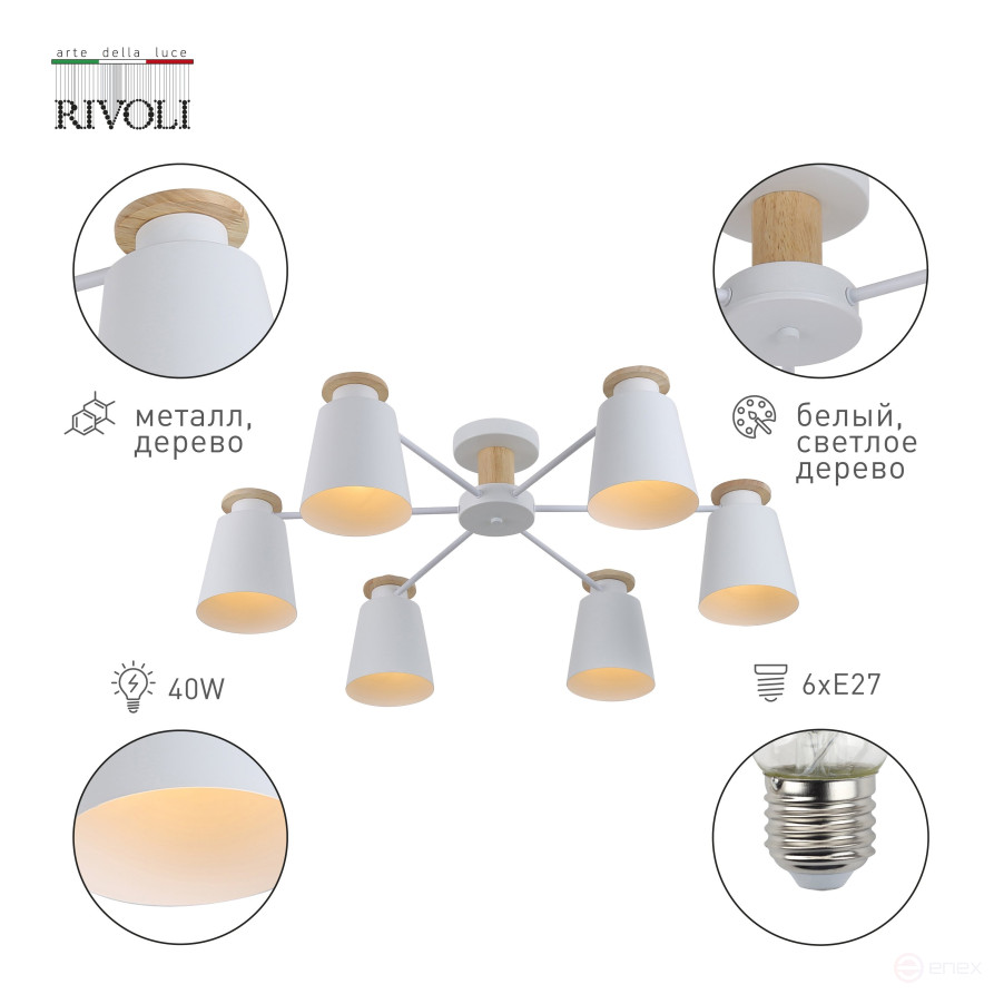 Chandelier Rivoli Adna 9112-306 6 * E27 40W modern