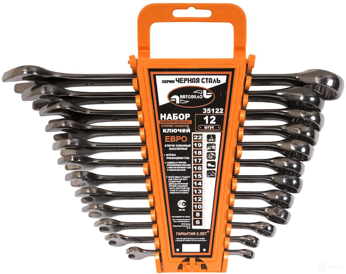 Набор комб.ключей АвтоDело"ЧернаяСталь" 12шт."ЕВРО"(холдер) 35122