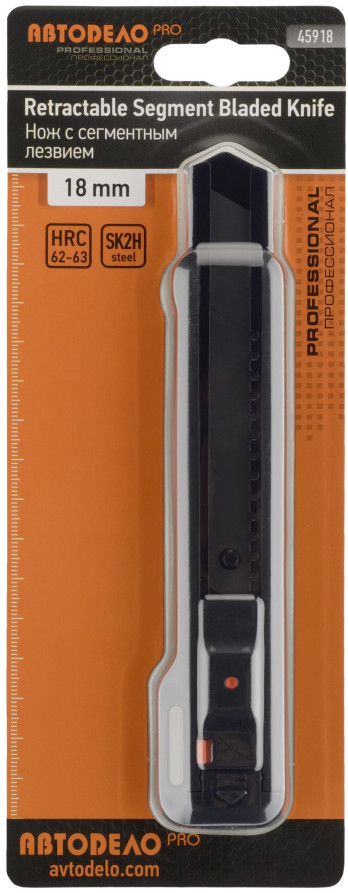 Knife with 18 mm segmented blade with lock AvtoDelo PRO 45918
