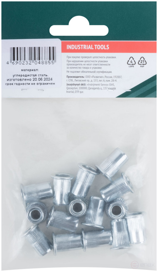 Threaded steel rivets, small package, M6, 15 pcs.