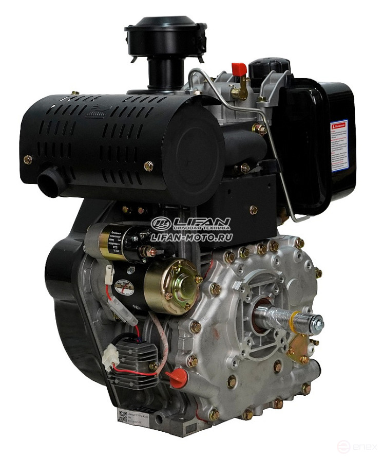 Двигатель Lifan Diesel C195FD-A, вал 25мм, катушка 6 Ампер