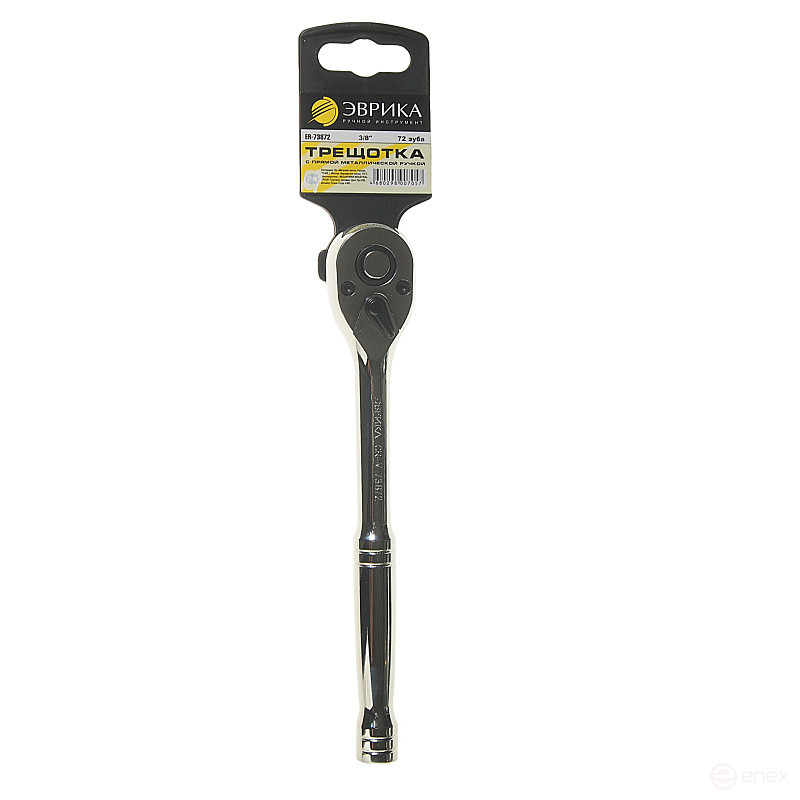 Трещотка ER-73872 3/8" 72-зубцовая с прямой металлической ручкой L-200мм ЭВРИКА 1/25/50