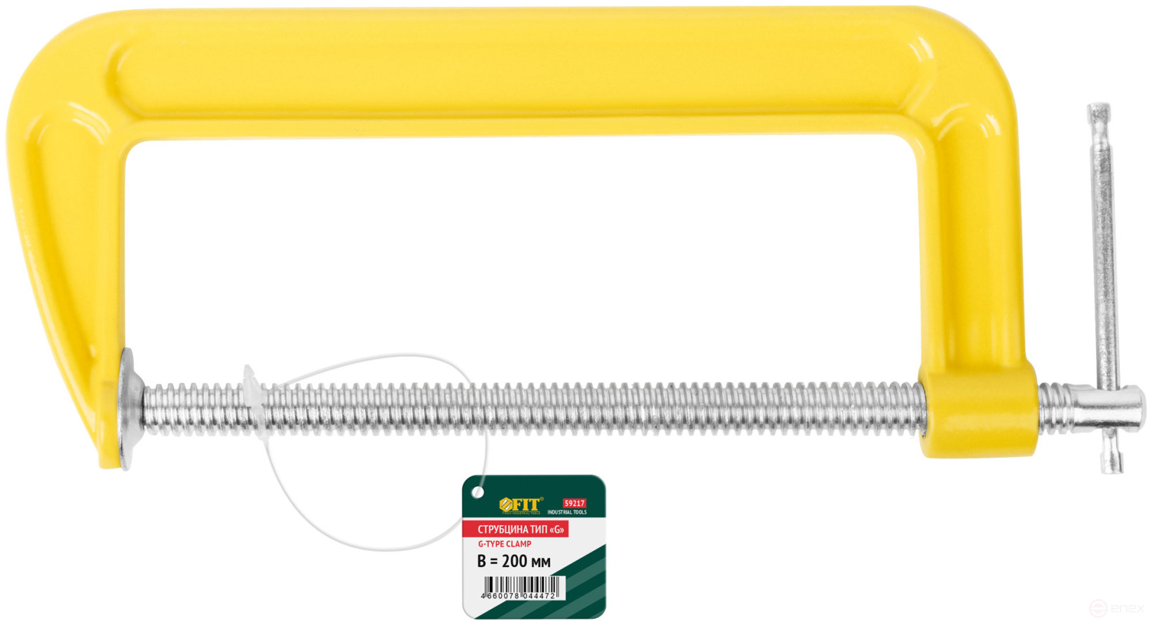 Clamp type "G" 200 mm (8")