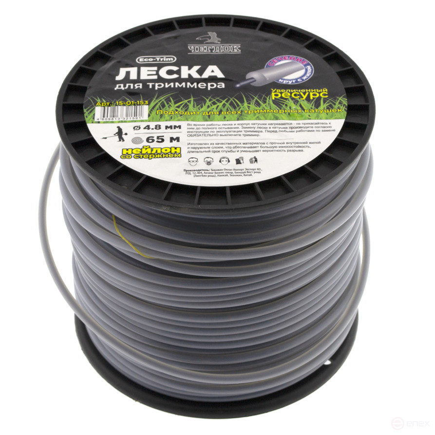 Fishing line circle with core 4.8mm x 65m, Cheglock (8)