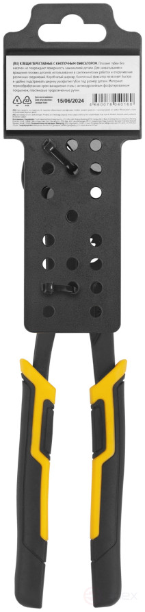 CrV adjustable pliers, quick adjustment, flat jaws without notches, Profi 250 mm (38/38 mm)