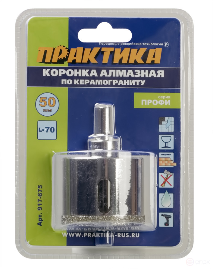 Коронка алмазная ПРАКТИКА "Профи" по керамограниту/керамике 50х70мм, пилотное сверло, (1шт) (917-675)