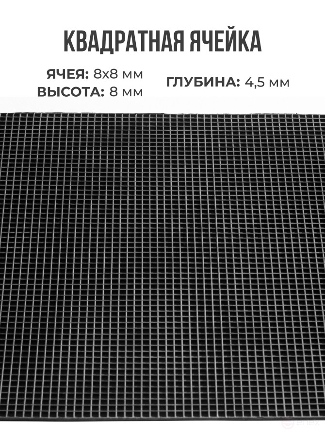Ковер дражный № 365 резиновый с прямой ячеей, 800х600х8 мм, Черный