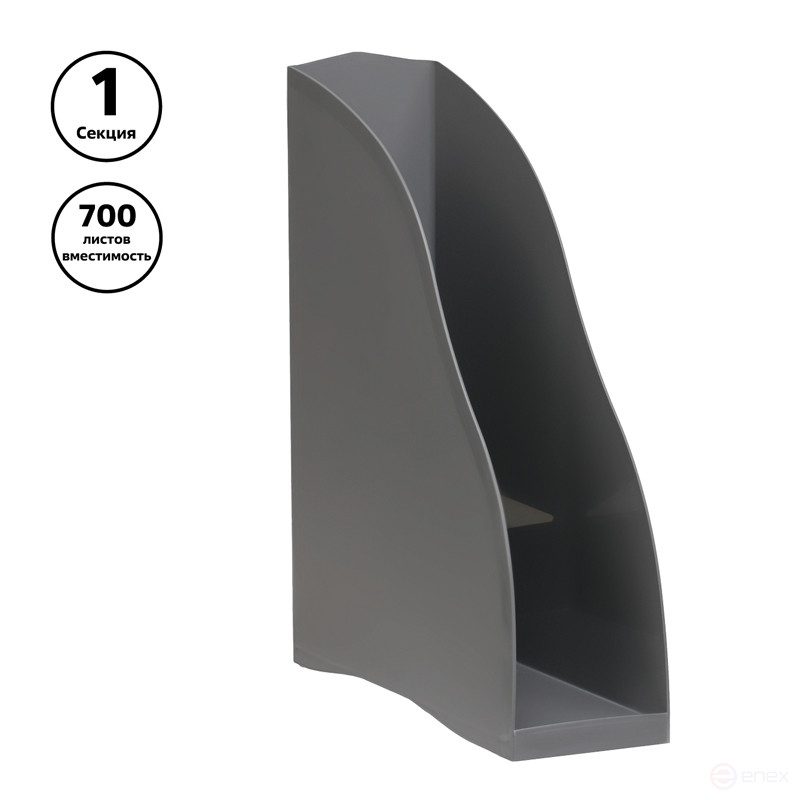 Лоток для бумаг вертикальный СТАММ "Космос", серый