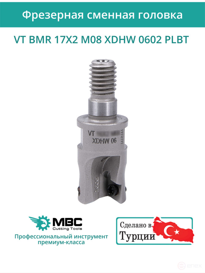 VT BMR 17X2 M08 XDHW 0602 PLBT Milling Replacement Head 17 mm with thread M8/ with coolant