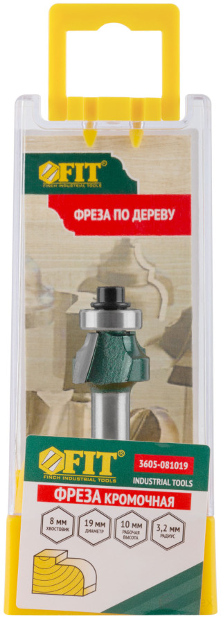 Фреза кромочная калевочная с нижним подшипником DxHxL=19х10x52,5 мм