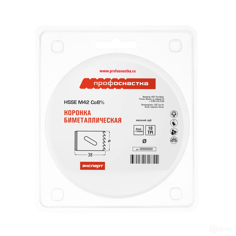 Коронка бимет. №408 мелк. зуб D=121/38 мм HSSE M42 1/7