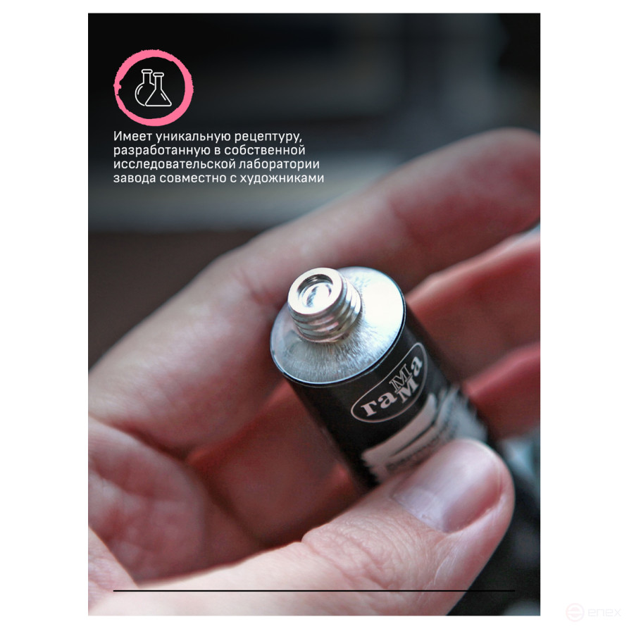 Гуашь художественная Гамма "Старый мастер", 12 цветов, 18мл/туба, картон. упаковка