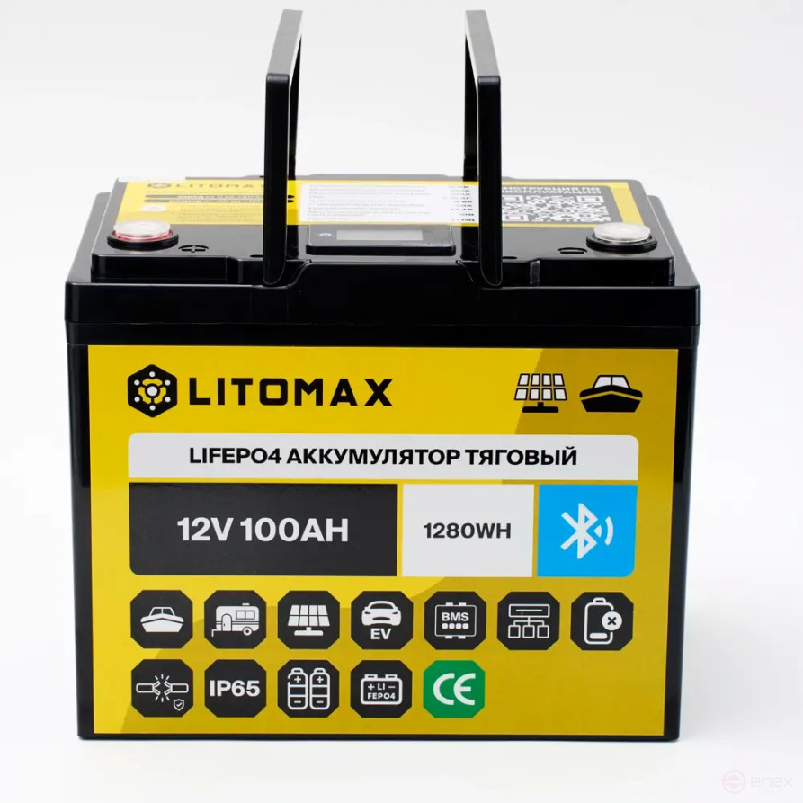 Литиевый аккумулятор тяговый LITOMAX LiFePO4 12V 100Ah 1280Wh c Bluetooth + small monitor IP65