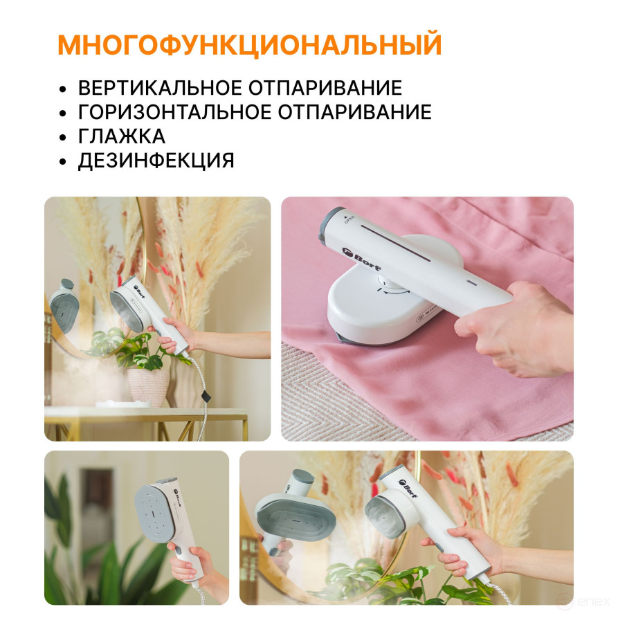 BORT Travel Clothes Steamer