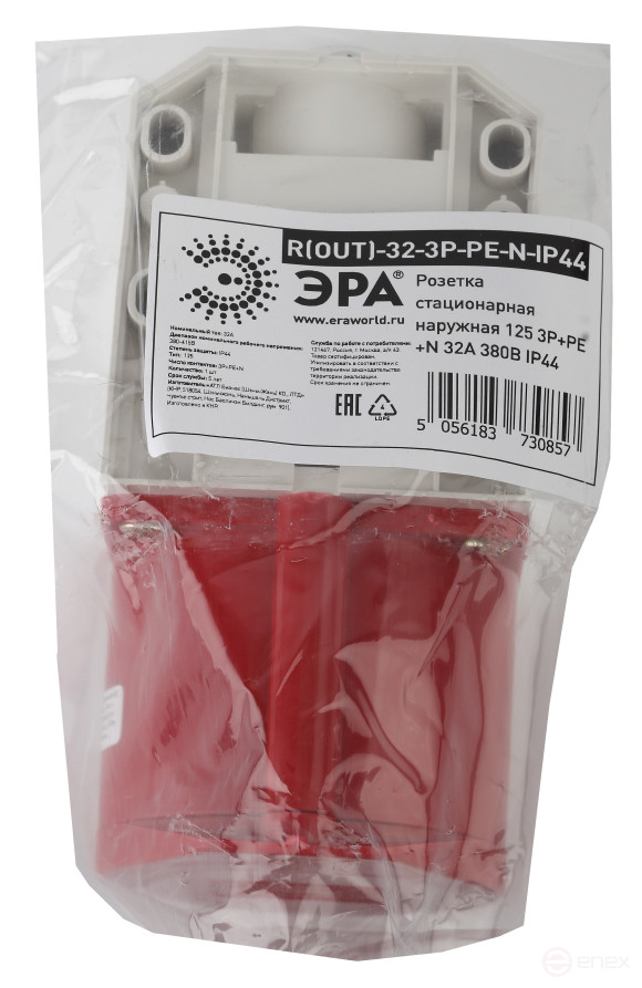 ERA R(OUT)-32-3P-PE-N-IP44 fixed outdoor socket 125 3P+PE+N 32A 380V IP44