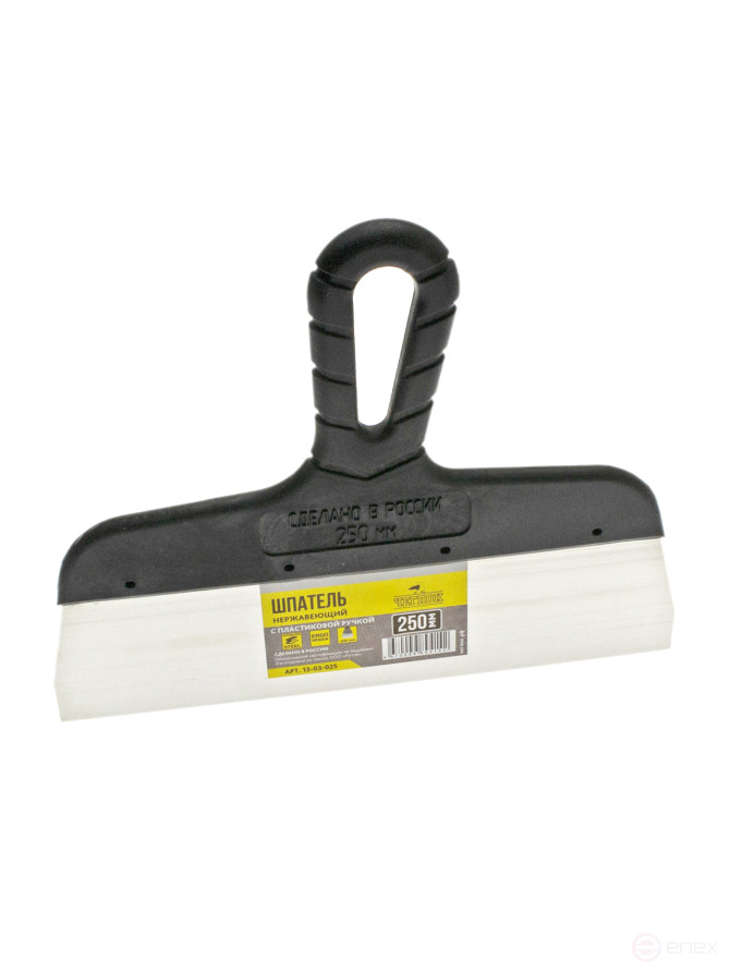 Шпатель нержавеющий 250 мм, ЧЕГЛОК