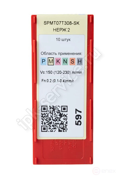 SPMT07T308-SK YP731 Пластина твердосплавная ИПК