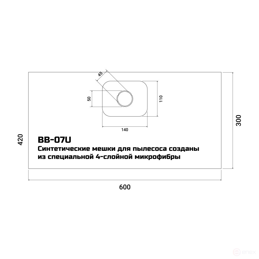 A set of dust bags BORT BB-07U