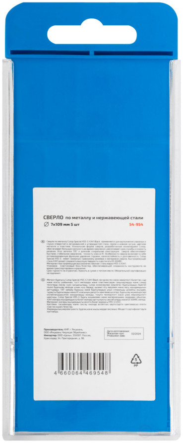 Сверло по металлу Cutop Special, HSS-G, 7 х 109/62 мм (5 шт)