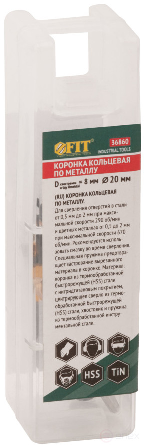 Коронка кольцевая по металлу, HSS сталь, титановое покрытие 20 мм