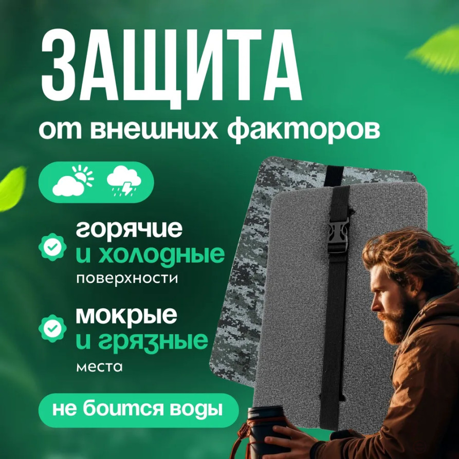 Tourist seat, 6 - layer khaki, with foil, moisture-resistant, multi-layered, foam/karemat, camping seat, hiking/hiking trunk 350x240x30 mm