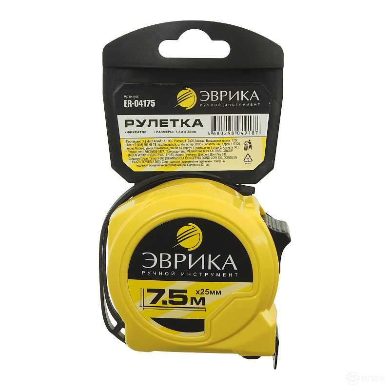Рулетка ER-04175 7.5м 25мм YELLOW пластиковый корпус, фиксатор, держатель ЭВРИКА/1/72 NEW