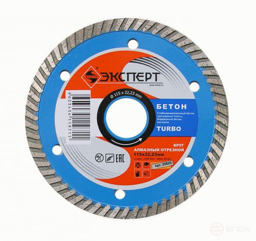 Circle ALM f115x22 concrete Expert turbo