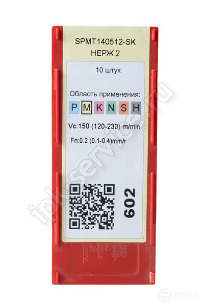 SPMT140512-SK YP731 Carbide Plate