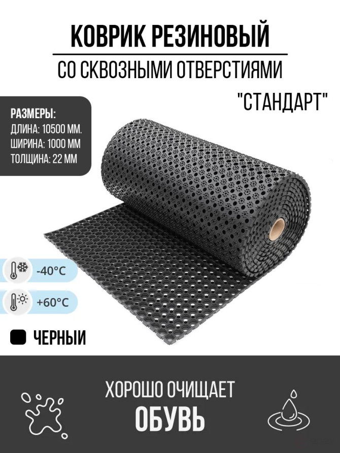 Outdoor floor mat "Standard", 1000x10500x22 mm, black