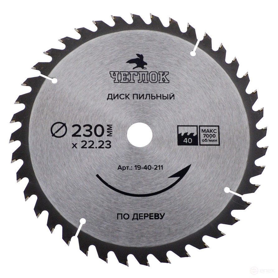 Saw blade for wood 230 x 22 x 40T, n/a 22x20mm, Cheglok