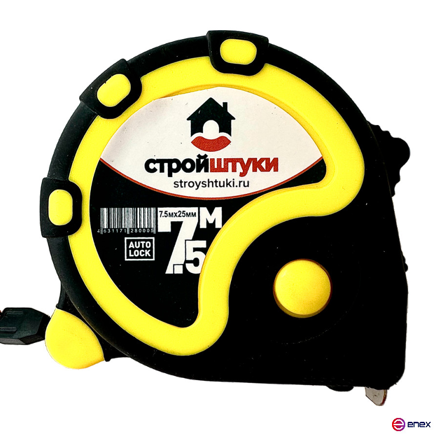 Рулетка 7,5 м х 25 мм, желтая, обрезиненный корпус с фиксатором Стройштуки