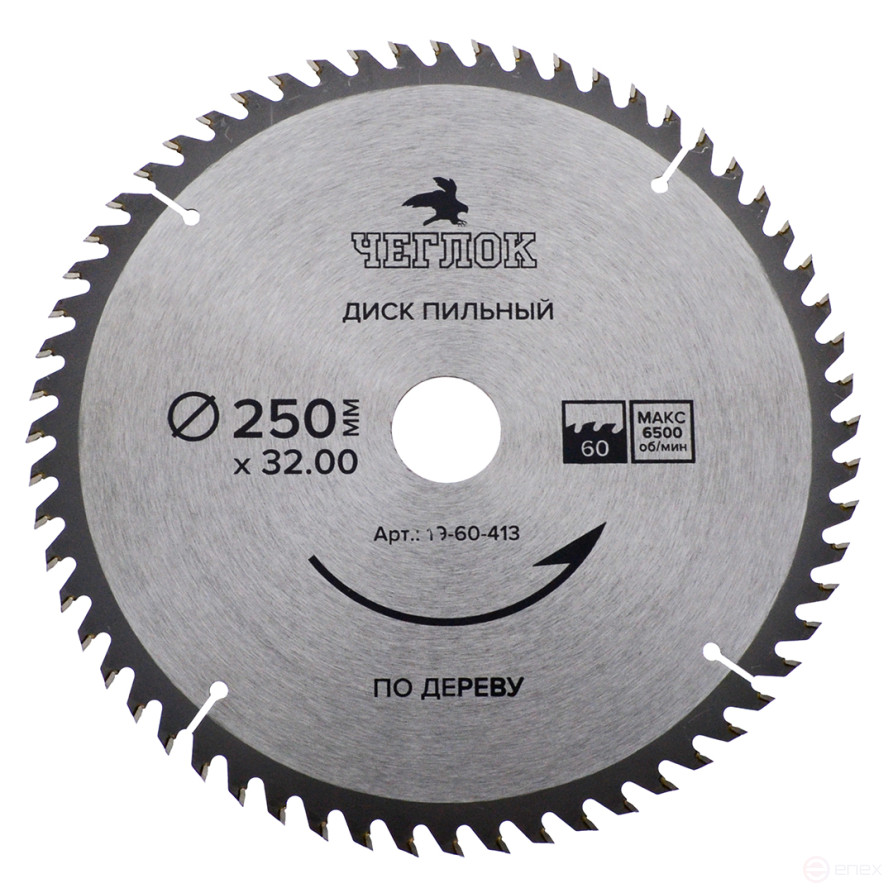 Диск пильный по дереву 250 x 32 x 60T, п/к 32x30мм, Чеглок