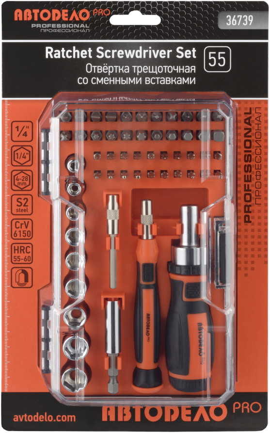 Набор отверток и насадок для точных работ 55 пр (пласт/ф) АвтоDело PRO 36739