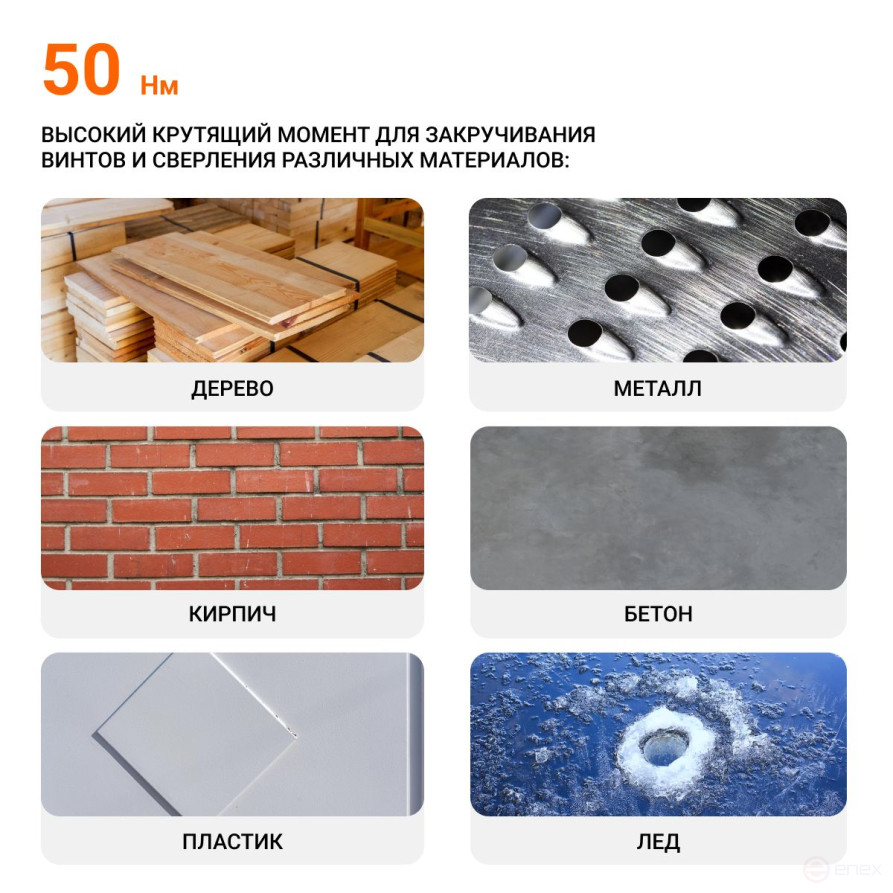 Cordless drill-screwdriver BORT BAB-21S (2x2Ah+battery)