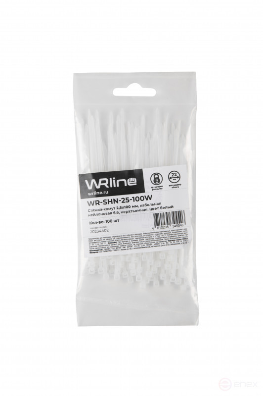 WRline WR-SHN-25-100W Стяжка-хомут 2,5х100 мм, кабельная нейлоновая 6,6, неразъемная, цвет белый (100шт)
