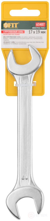 Ключ рожковый "Хард", хромированное покрытие 17х19 мм