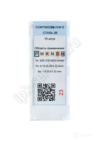 CCMT060208-GM VK4225 Пластина твердосплавная ИПК