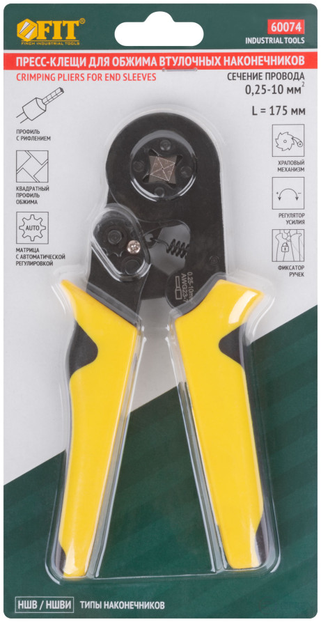 Пресс-клещи для обжима втулочных наконечников 0,25-10 мм, прорезиненные ручки 175 мм блистер