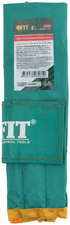 Ключи комбинированные в нейлоновом чехле "Хард", набор 8 шт. (8-19 мм)