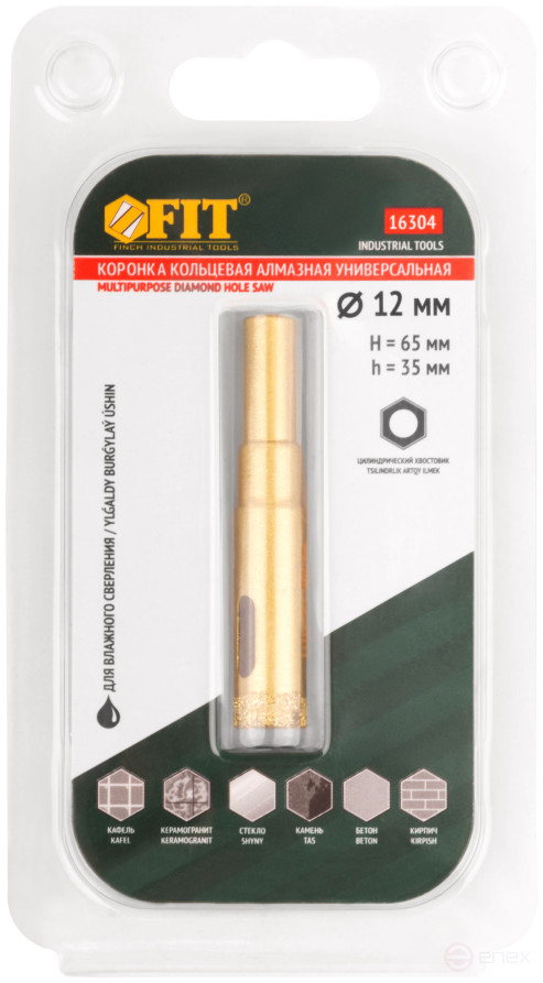 Коронка кольцевая по керамограниту, камню, кафелю и стеклу алмазная, вакуумное спекание 12х65 мм