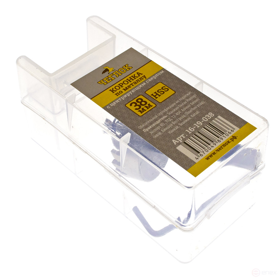 Коронка по металлу 38мм, HSS, с центр.сверл., ЧЕГЛОК