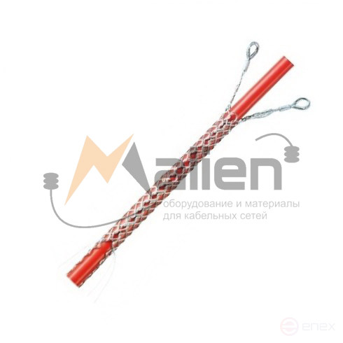 Detachable (pass-through) cable stocking KCR130/2, 110-130mm, L=900mm, 2 MALIEN loops