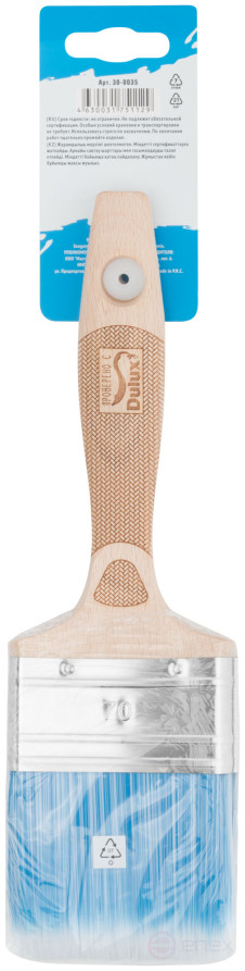 The brush is fluted, thick. 18 mm, PBT bristles, stainless steel crimp., beech handle, width 70 mm