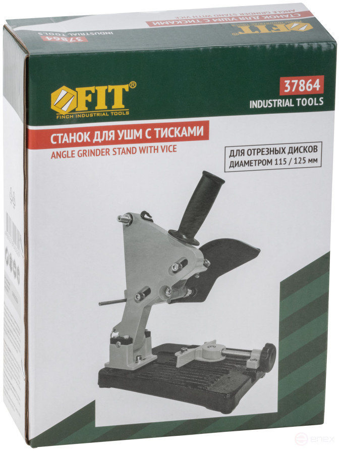 UHM machine reinforced, discs 115-125 mm