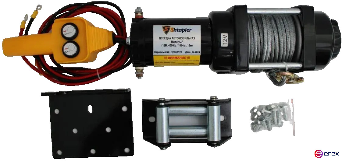 Electric car winch Shapler P (J) (12V 4000lb 1814kg/15m)