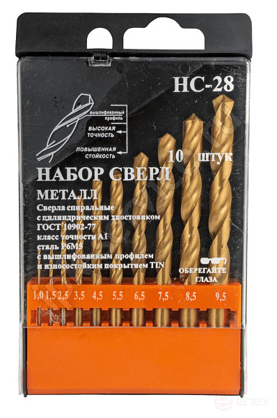 Набор сверл по металлу НС28 от 1 до 9,5 шаг 0,5-1, 10шт. Р6М5 TiN